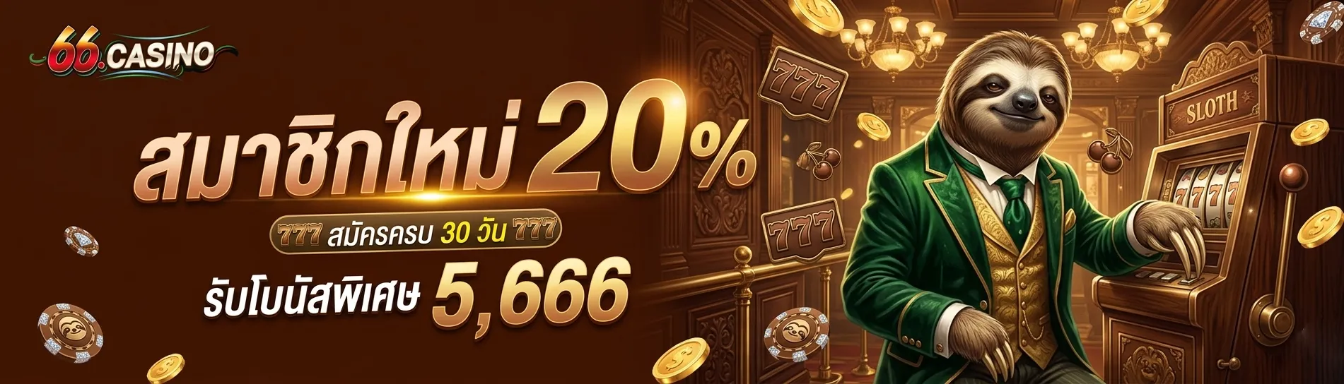 66 Casino